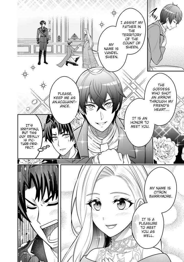 My Neighbor Kingdom Bride Is Too Cute Chapter 4 - . Page 16